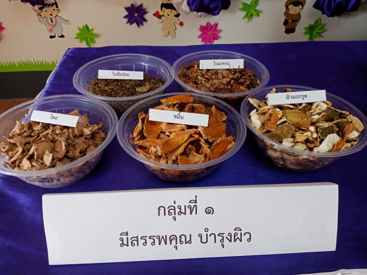 title - ผู้ตรวจราชการกรม สำนักงานการปฏิรูปที่ดินเพื่อเกษตรกรรม (ส.ป.ก.) เฝ้ารับเสด็จสมเด็จพระกนิษฐาธิราชเจ้า กรมสมเด็จพระเทพรัตนราชสุดาฯ สยามบรมราชกุมารี ณ โรงเรียนตำรวจตระเวนชายแดนบ้านห้วยดอกไม้ ตำบลวิศิษฐ์ อำเภอเมืองบึงกาฬ จังหวัดบึงกาฬ ผ่านสื่ออิเล็กทรอนิกส์ (ออนไลน์)